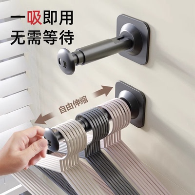 吸盘衣架收纳神器可伸缩壁挂免打孔收纳架多功能衣柜门后伸缩挂钩