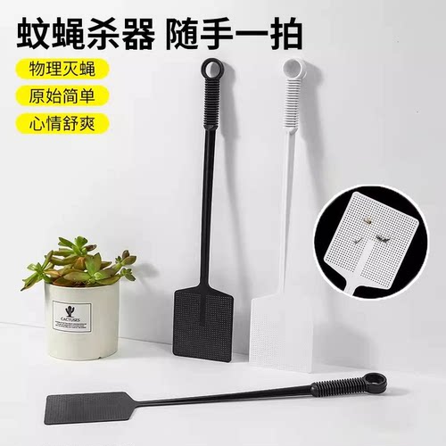打不烂加长拍长柄款加厚塑料牛筋家用灭蚊神器加长柄打虫神器灭蚊