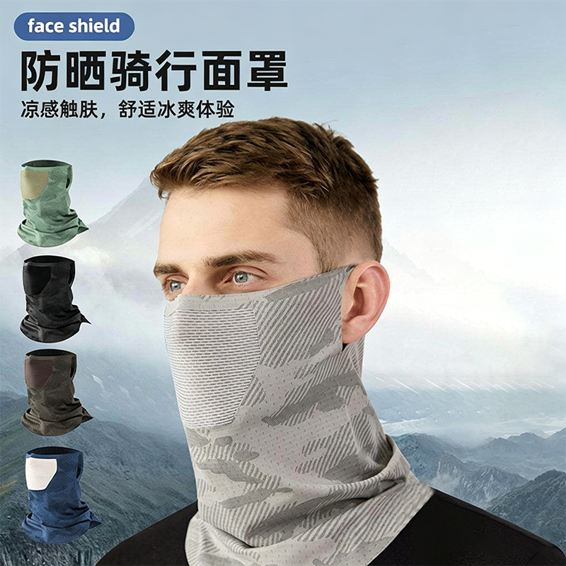 夏季冰丝防晒面罩男女户外透气骑行挂耳护颈一体式遮阳面巾舒适