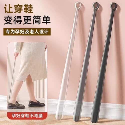 鞋拔子长柄家用抽鞋扒鞋老人孕妇不弯腰专用穿鞋神器加长把提鞋器