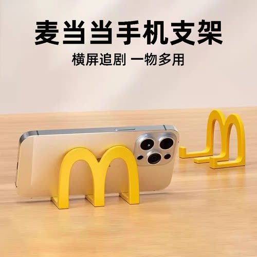 桌面手机支架小摆件创意办公室放手机的架子学生用追剧神器