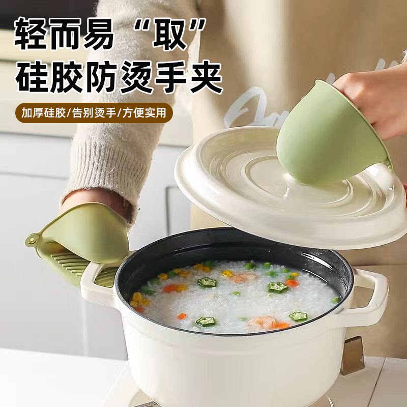 微波炉隔热手套耐高温烤箱手套防烫硅胶厨房工具砂锅手夹烘焙工具
