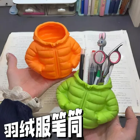 创意羽绒服造型笔筒办公室桌面收纳多格文具收纳盒可爱摆件多功能