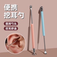 挖耳勺男女士掏耳神器老式采耳工具耳屎勺耳扒成人不銹鋼耳挖帶環(huán)