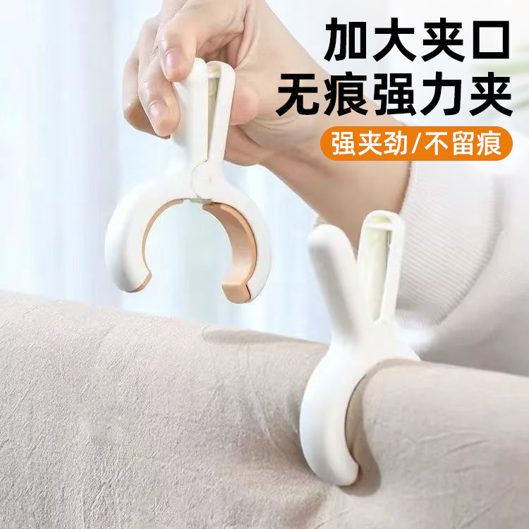 晾晒夹强力晒被子衣夹子窗帘防风夹软夹子晾衣夹蚊帐夹子固定器