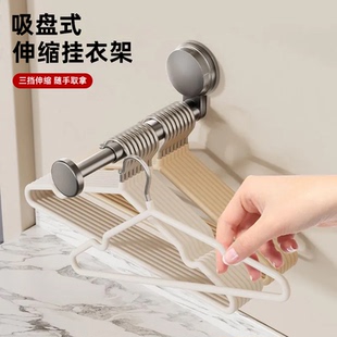 吸盘衣架收纳神器免打孔阳台壁挂式墙上衣服晾晒架子多功能挂衣架