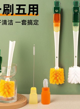 杯刷保温杯盖清洁刷清洗神器洗杯子吸管刷奶瓶刷子五合一清洗刷