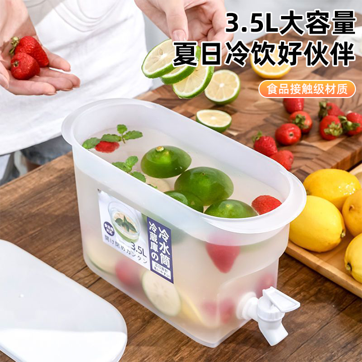 冷水壶3.5L大容量带水龙头日式密封耐高温冰箱饮料花茶果汁冷泡桶