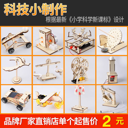 科学实验套装新品上市