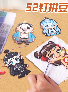 2.6mm拼豆板 拼豆底板diy手工耐高温52*52钉防烫拼豆豆工具不变形