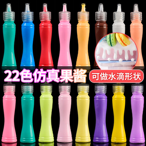 小蛮腰仿真果酱胶奶油胶