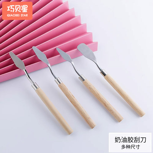 奶油胶美术diy美术刮刀