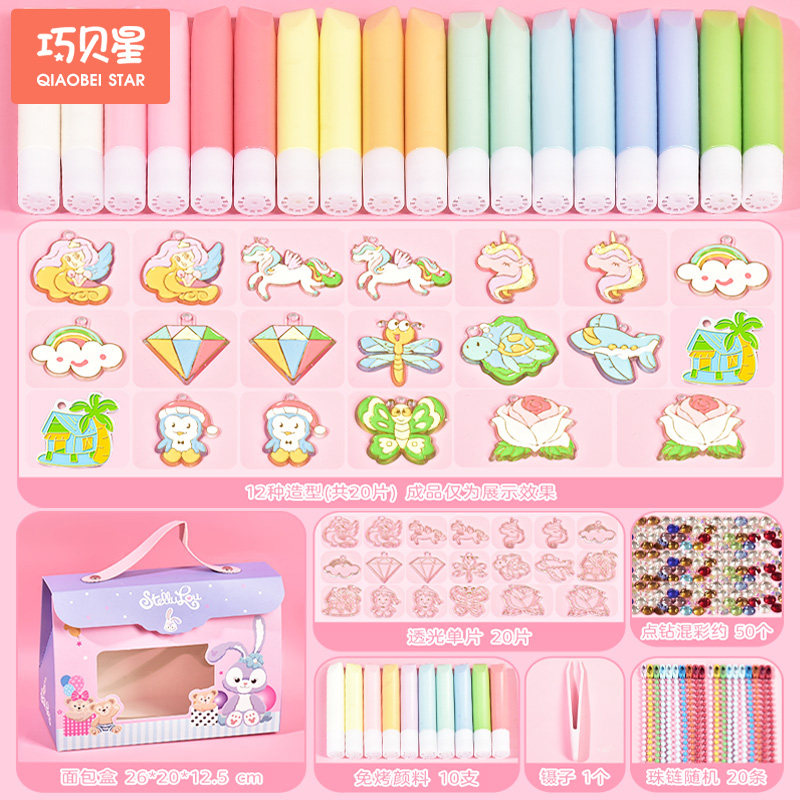 儿童水晶免烤胶画手工diy材料包圣诞节涂色礼物女孩玩具全套填色,玩具/童车/益智/积木/模型,沙画/胶画/画,淘宝优惠券,粉丝福利购,淘宝优惠卷