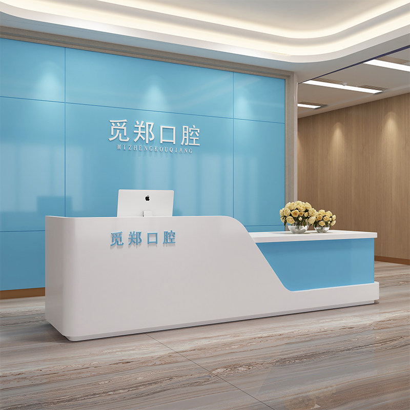 医院导诊导医牙科诊所收银台护士站一体吧台桌口腔诊所前台接待台
