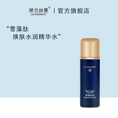 Gilansmart 娇兰丝曼雪藻胜肽焕肤水润精华水