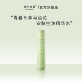 Gilansmart 娇兰丝曼青春专享马齿苋安肤控油精华水