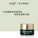 Gilansmart 娇兰丝曼水杨酸植萃舒缓净透修肤祛痘精华霜