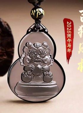 淘运灵阁吉狮赐桃吉宏吊坠属猴人吉祥佩戴2026马年黑曜石葫芦项链