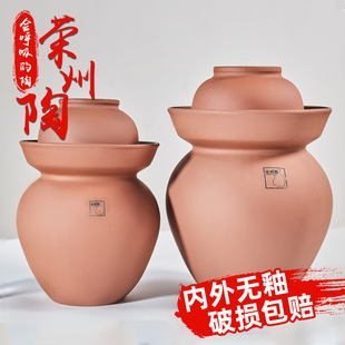 酸菜坛专用咸菜缸加厚土陶密封罐 荣州陶四川泡菜坛子家用无釉老式