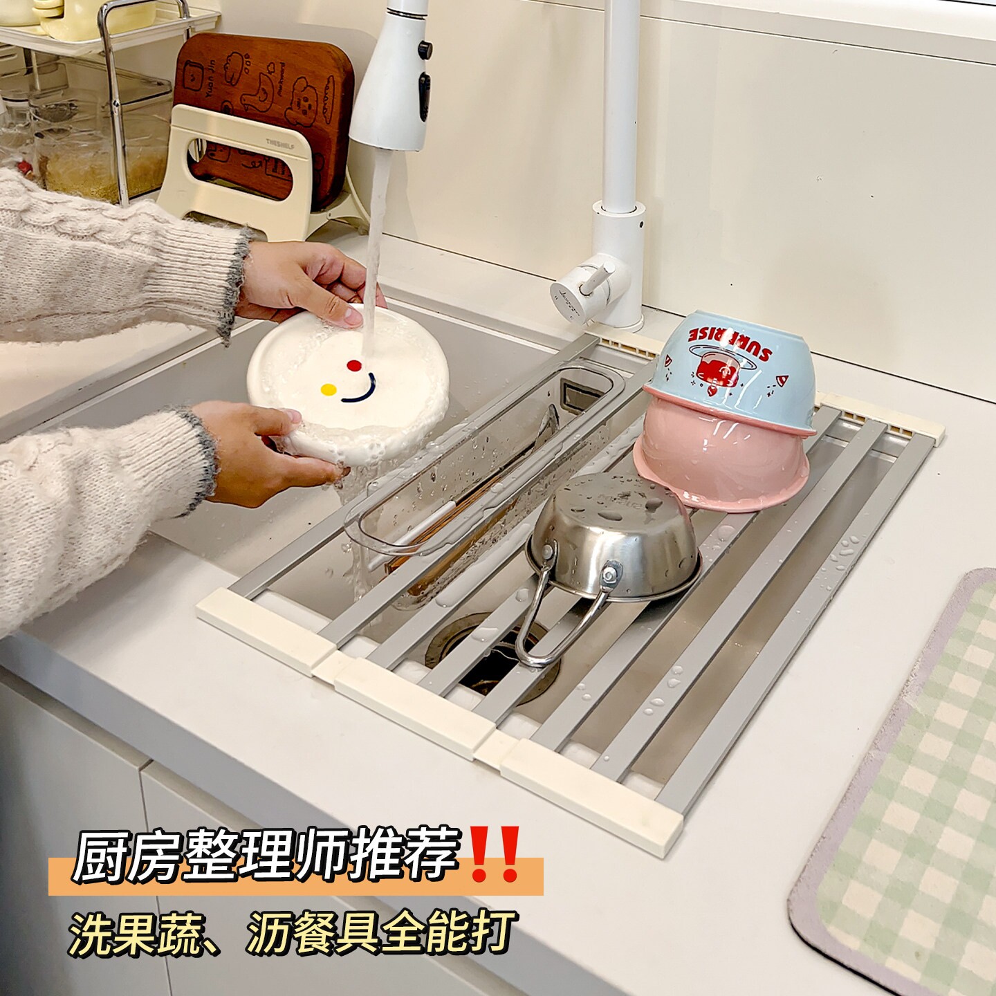 厨房水槽沥水架可折叠家用洗菜池碗碟盘子餐具卷帘收纳架滤水碗架