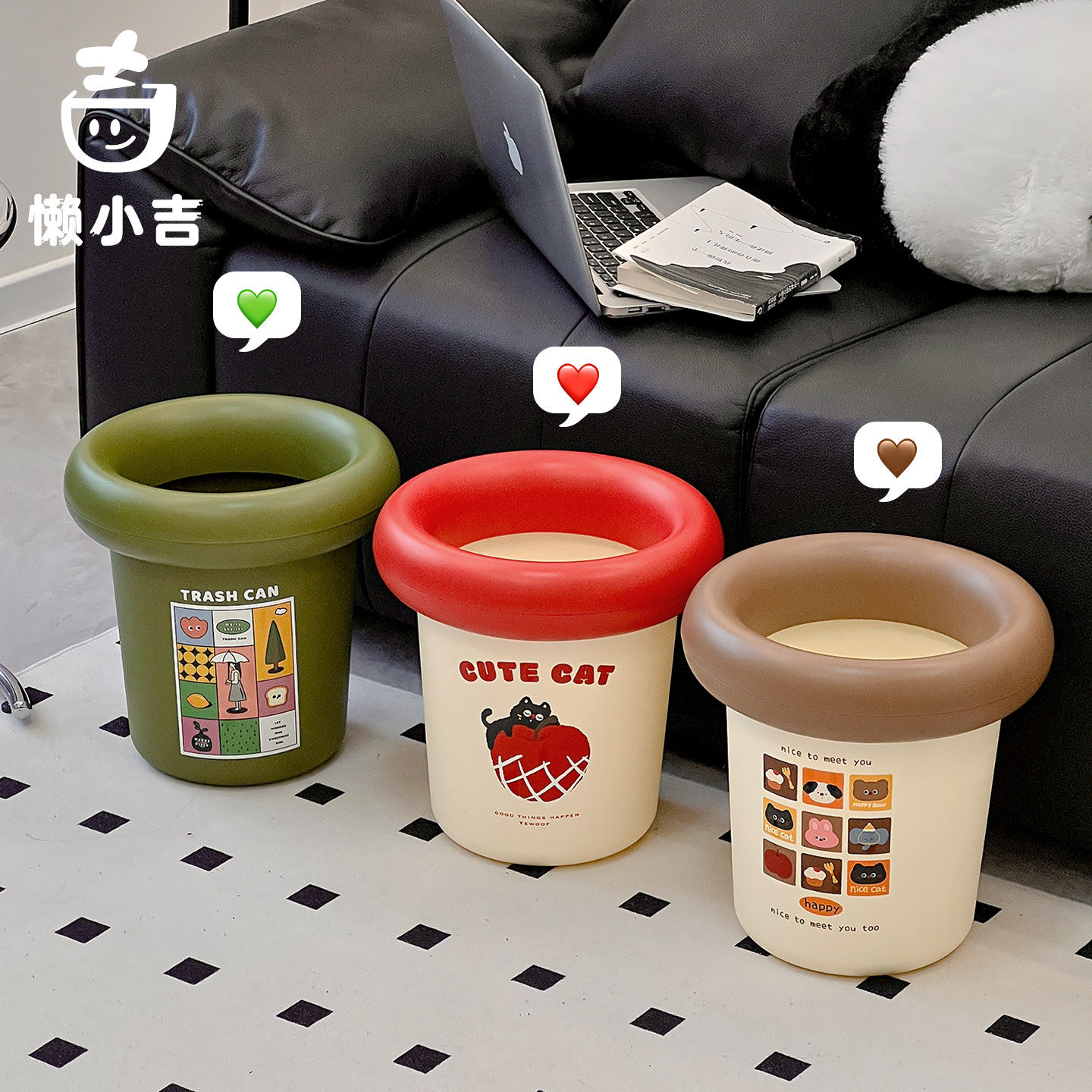 新款创意垃圾桶可爱高颜值家用室内客厅卧室无盖式大容量废物纸篓