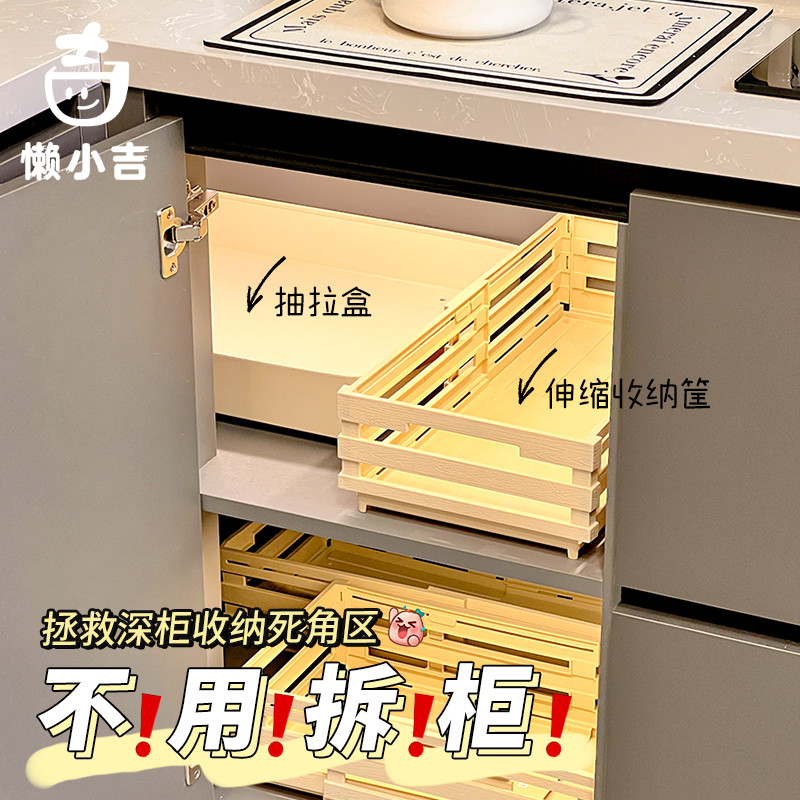 厨房深柜转角改造神器！橱柜内拐角拉篮抽拉式置物架调味料收纳架