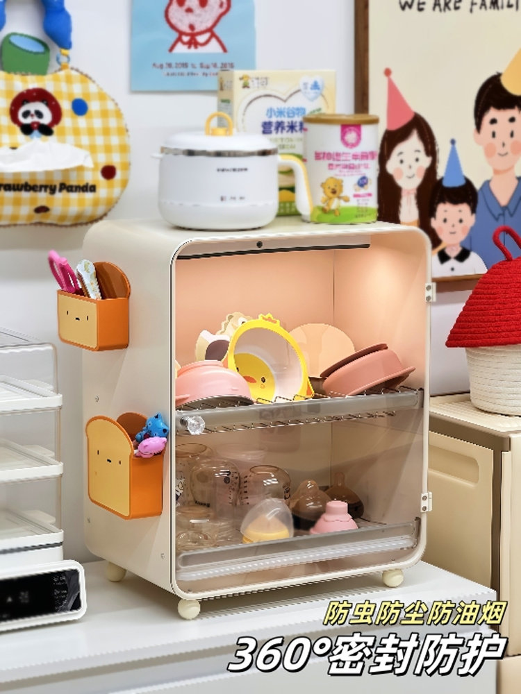 喂养台婴儿奶瓶收纳柜排水防尘大容量婴儿餐具碗筷辅助食品工具收