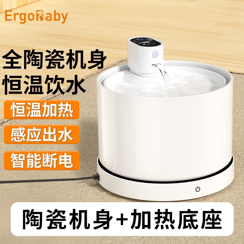 水饮水机自动电恒温流动器不插加热宠物狗狗无线智能猫咪陶瓷喝水