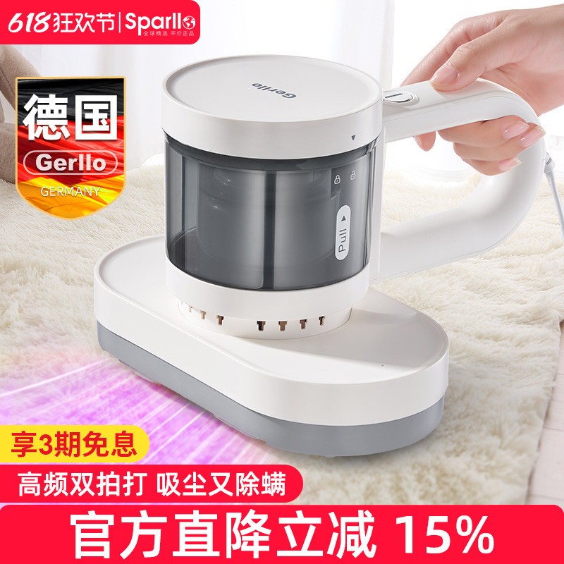 家用床上除螨仪限时折扣
