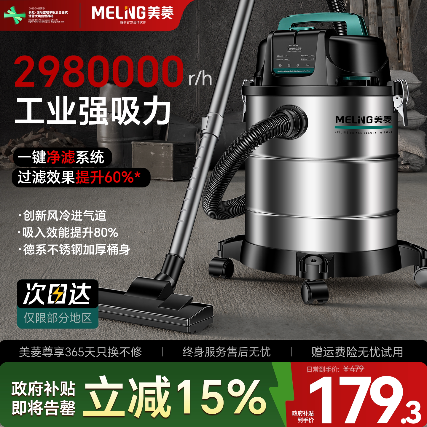 美菱吸尘器家用大吸力工业用开荒保洁强力功率美缝专用地毯吸尘机