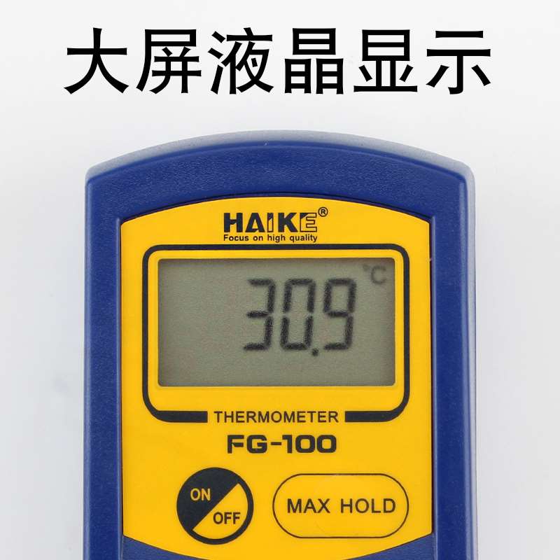 电烙铁头温度测量仪FG100烙铁测温仪焊锡头191温度测试仪温度校准