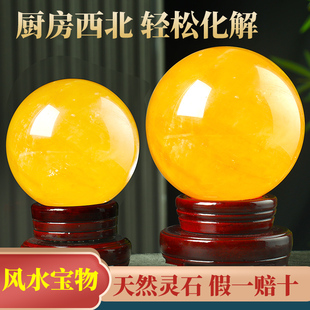 天然黄色真水晶球原石厨房客厅装饰风生水起鸿运球办公室高档摆件