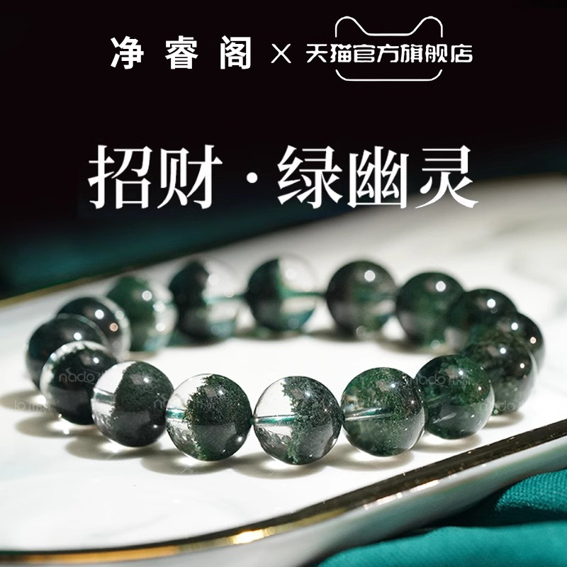 天然巴西绿幽灵聚宝盆千层手串招财水晶鬼佬财神手链情侣男女礼物