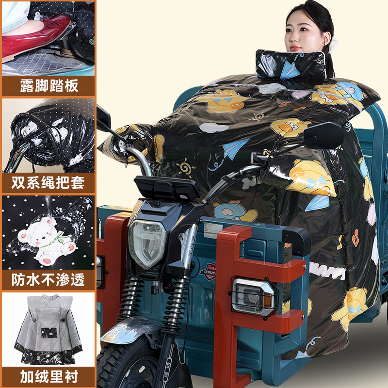 冬季加厚防水防寒电动车挡风被