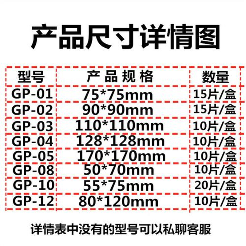 刘子渔运通补胎胶片真空胎胶片斜交胎补片大车子午线胶片真空胶水