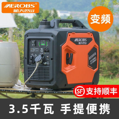 变频低噪2.5/3.5KW汽油发电机家用220v小型户外露营便携