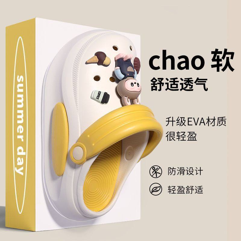 5cm可爱洞洞鞋女外穿夏季新款厚底拖鞋高颜值防滑沙滩鞋包头增高