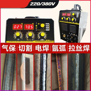 离等子切割机电焊两用220v380v双电压内置气泵工业级二保焊两用