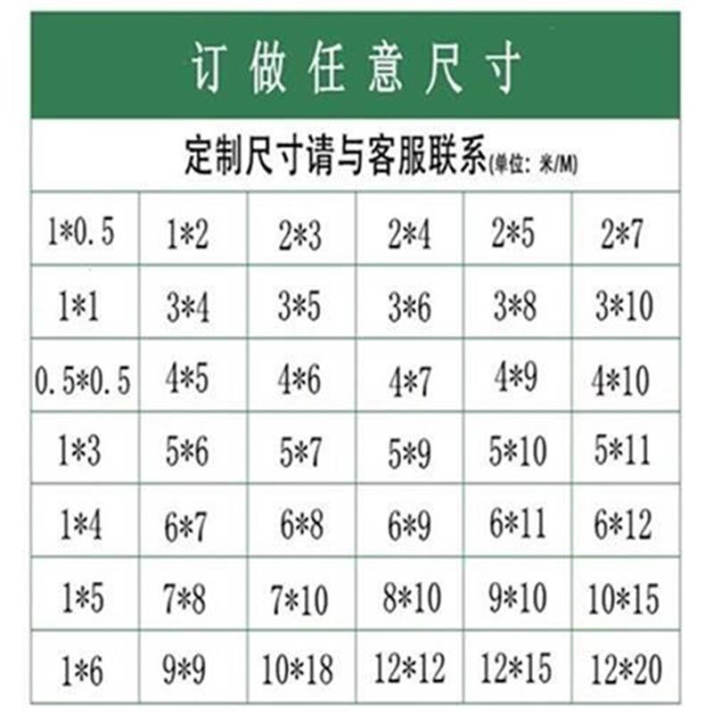 新品膜2345膜j81n012米宽加厚装料薄M膜纸Q透明V防水包塑农6整卷 农机/农具/农膜 农用薄膜 原图主图