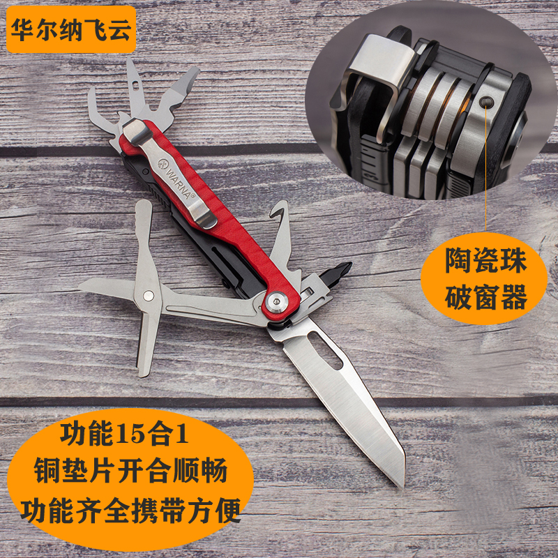 折叠刀应急装备便携EDC工具
