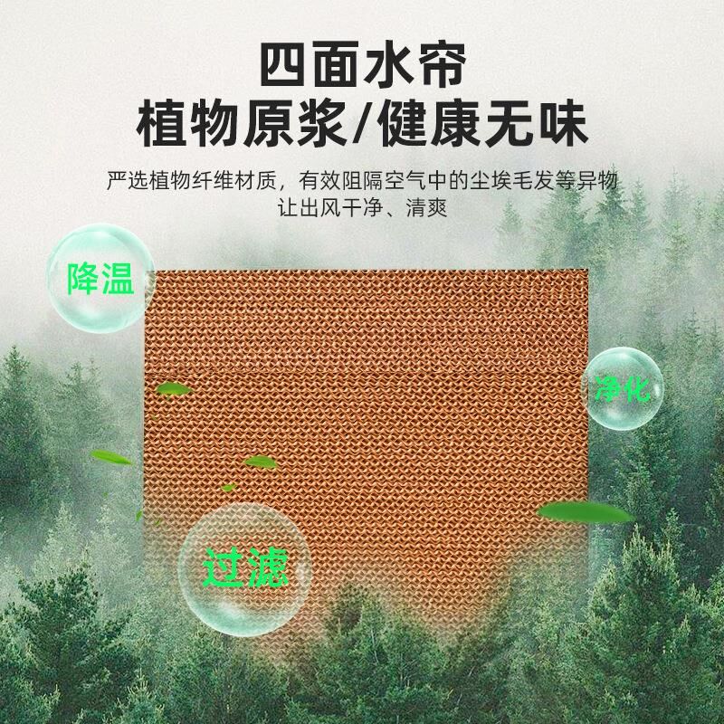 现货工业空调扇餐厅酒店制冷商用冷风扇J家用移动冷风机水冷空调