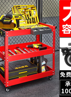 车间周转维修工具车小推车修车汽修抽屉式三层加厚移动货架多功能