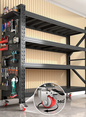 加厚带万向轮洞洞板货架可移动货架多层置物架阳台铁架家用展示架