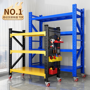 带轮子仓储货架多层置物架推车万向轮可移动铁架子车间仓库展示架