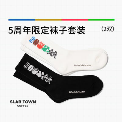 SLABTOWN5周年限定运动袜子套装