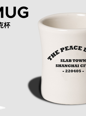 SLAB TOWN石板城咖啡 复古马克杯 意式咖啡杯子 陶瓷冰美式咖啡杯