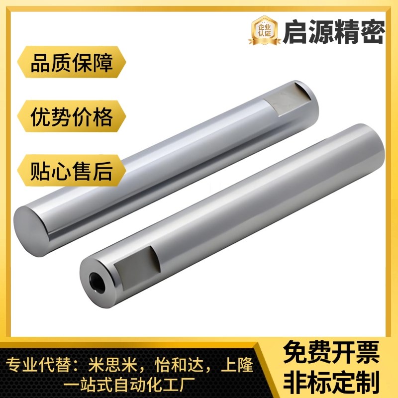 怡合达导a向轴SCE01 SCF02 SCE06/07/21/22/32/31-D10/13/15定做