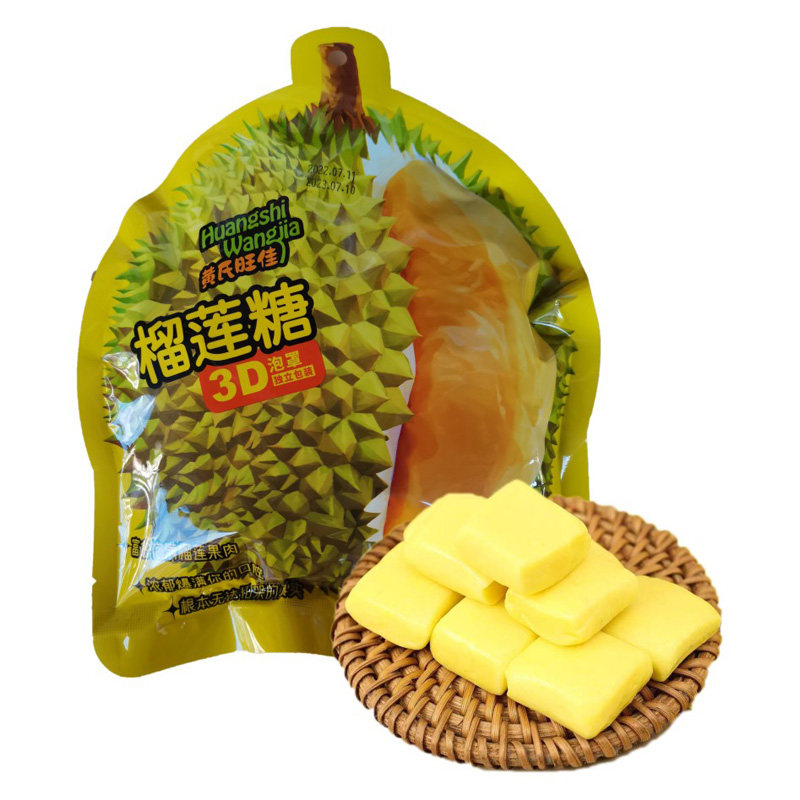 黄氏旺佳3D榴莲糖零食独立包装