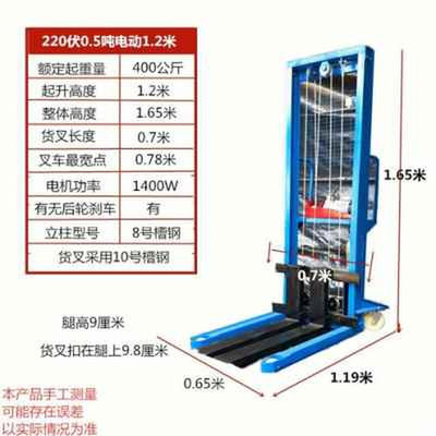 厂销堆高车电动手动叉车r123吨小型堆高车徒行起重机液压搬运车升