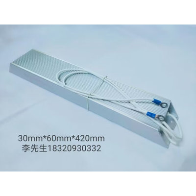 梯形铝壳刹车电阻器1500W20RJ  〔金属电阻〕210727